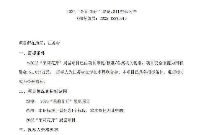 360截图20250609105930274.jpg