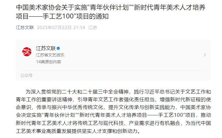 QQ截图20250723090435.jpg