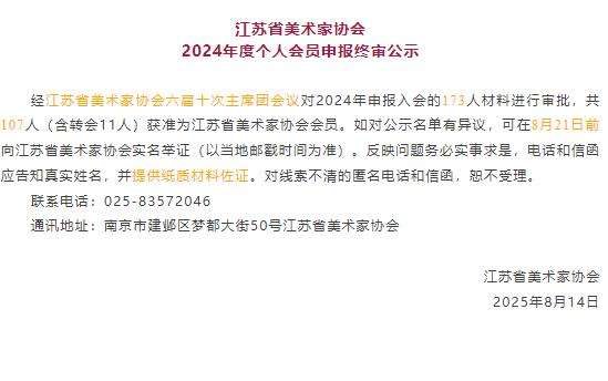360截图20250814174719705.jpg