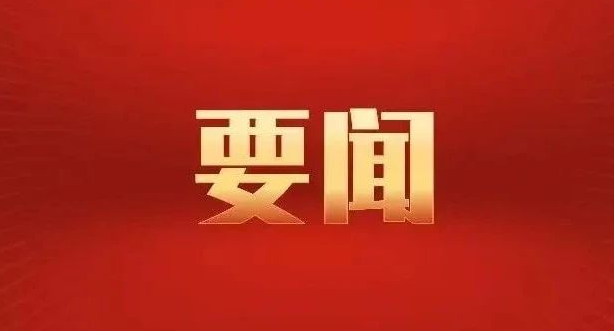 QQ20240806-153410.png