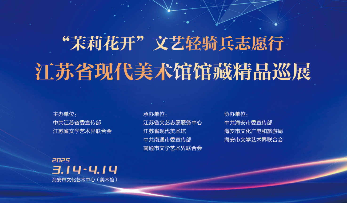 微信图片_20250313173218.png