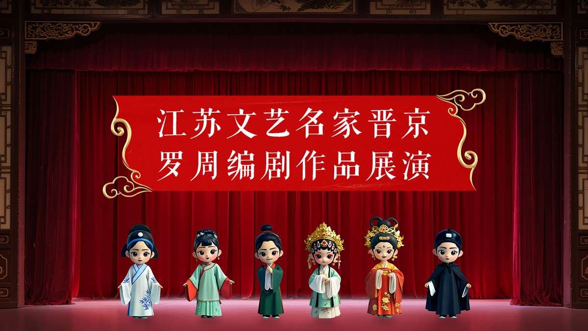 舞台.jpg