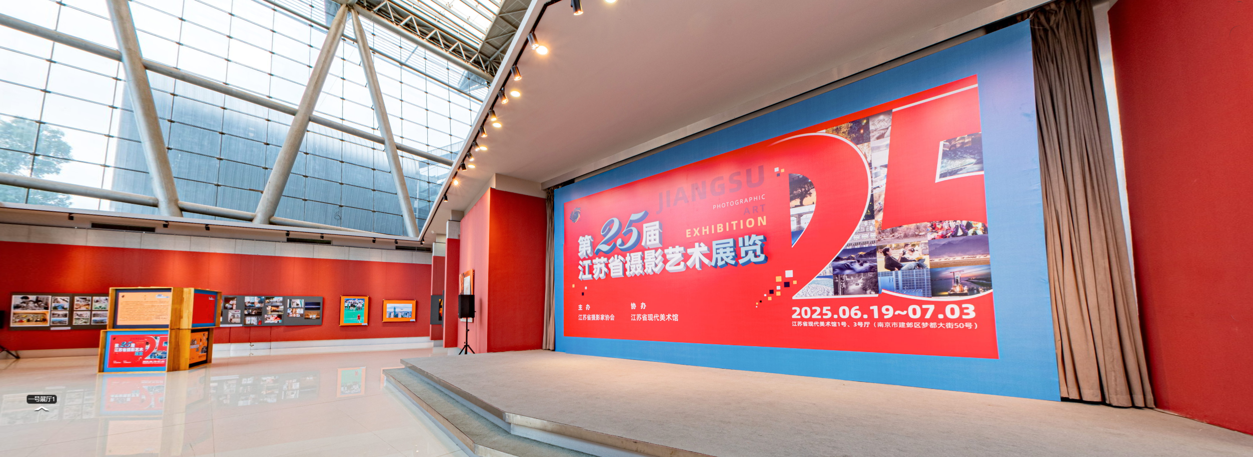 第25届谈球吧摄影艺术展览.png