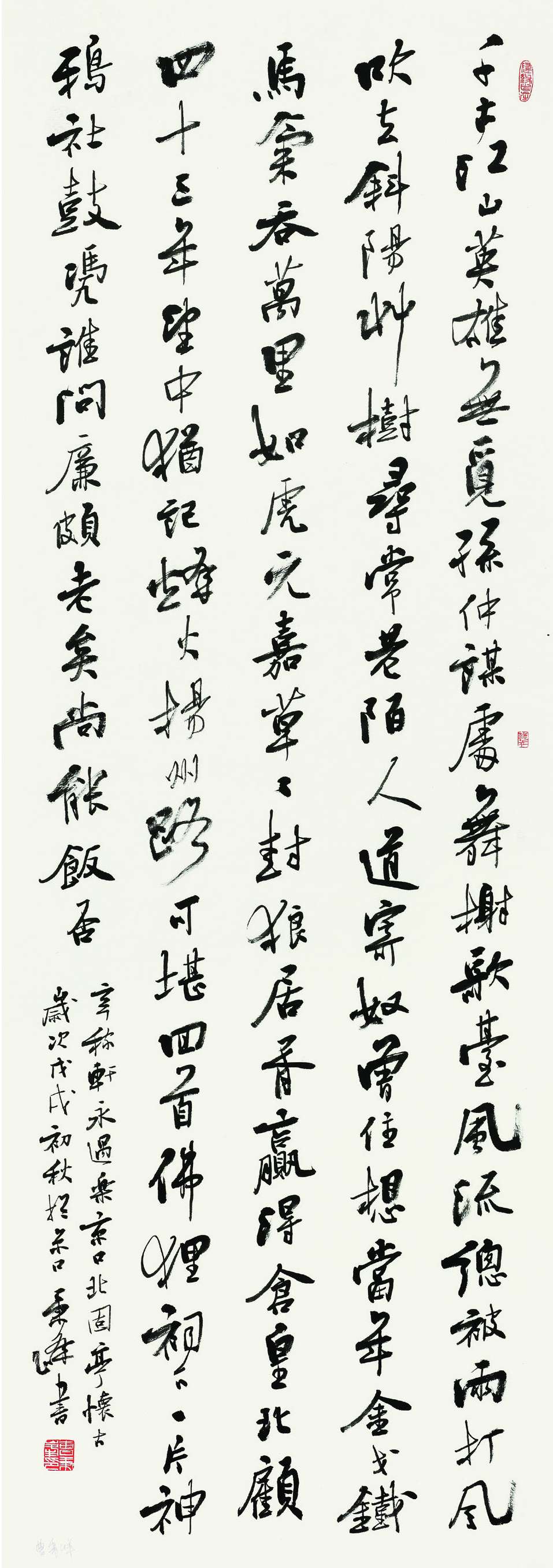 曹秉峰  行书条幅  180cm×65cm.jpg