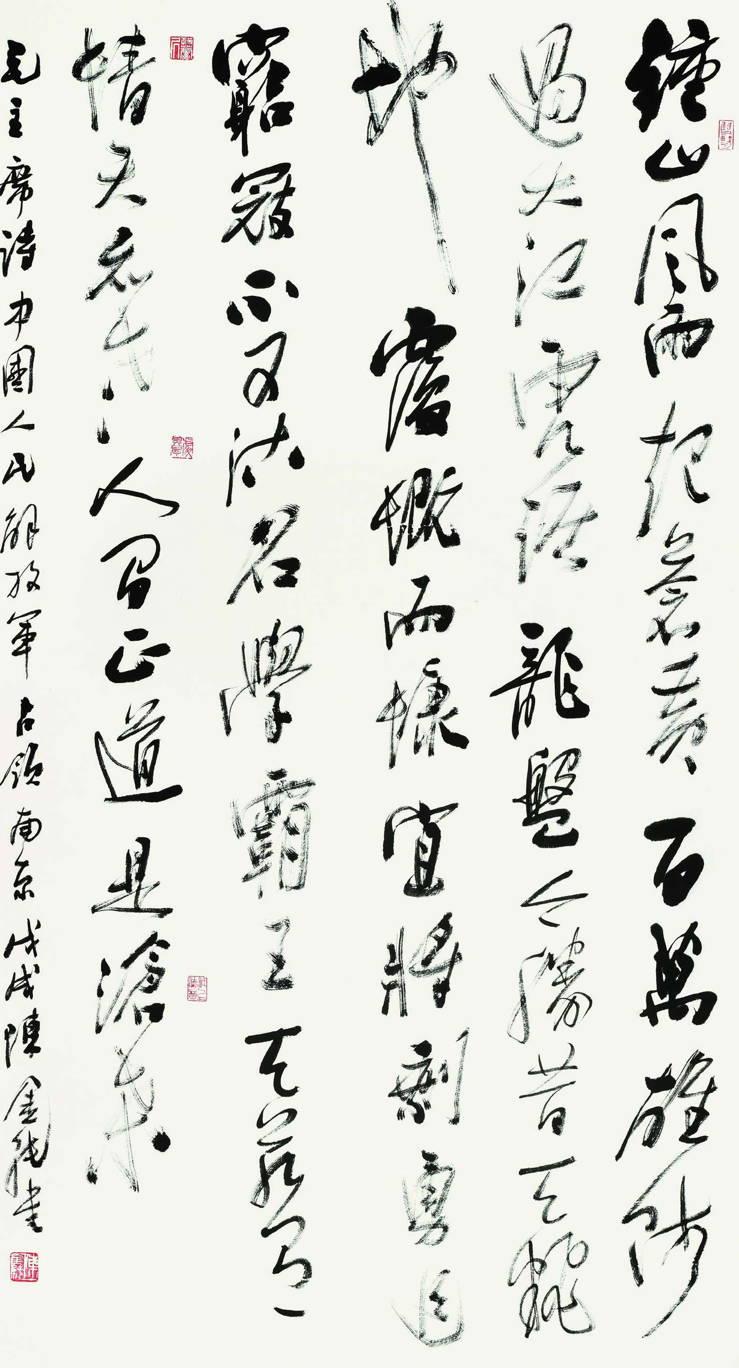 陈金纯  草书中堂  181cm×97cm.jpg