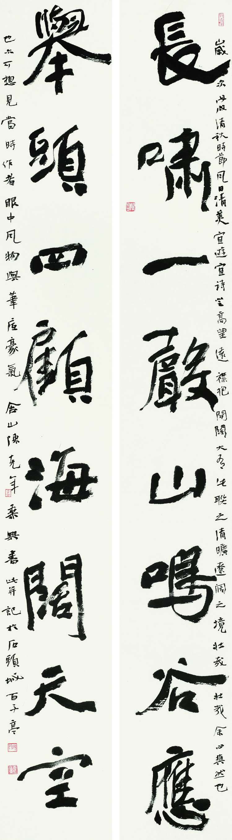 陈克年  行书对联  180cm×24cm×2.jpg