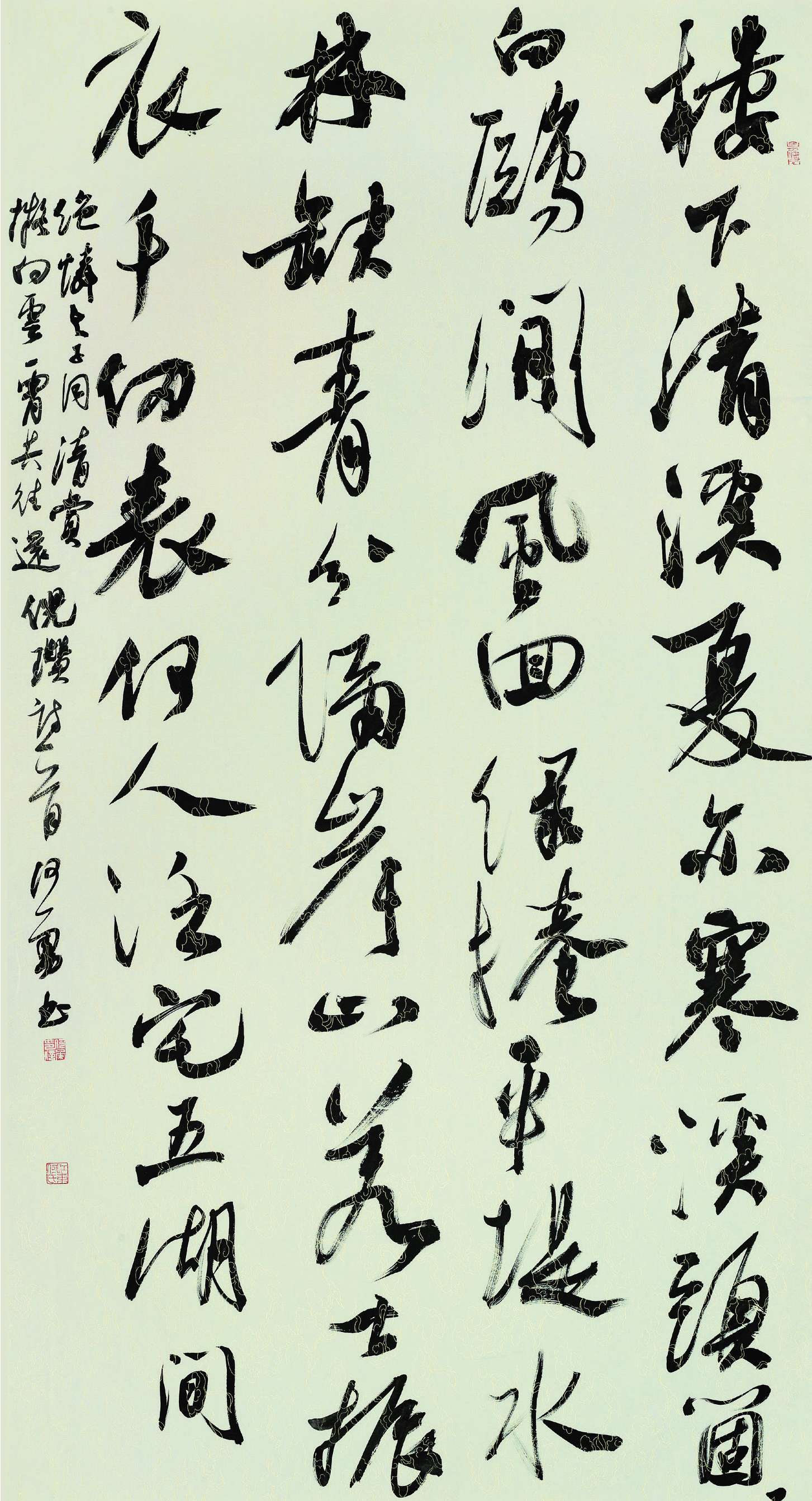 何勇  草书条幅  180cm×96cm.jpg
