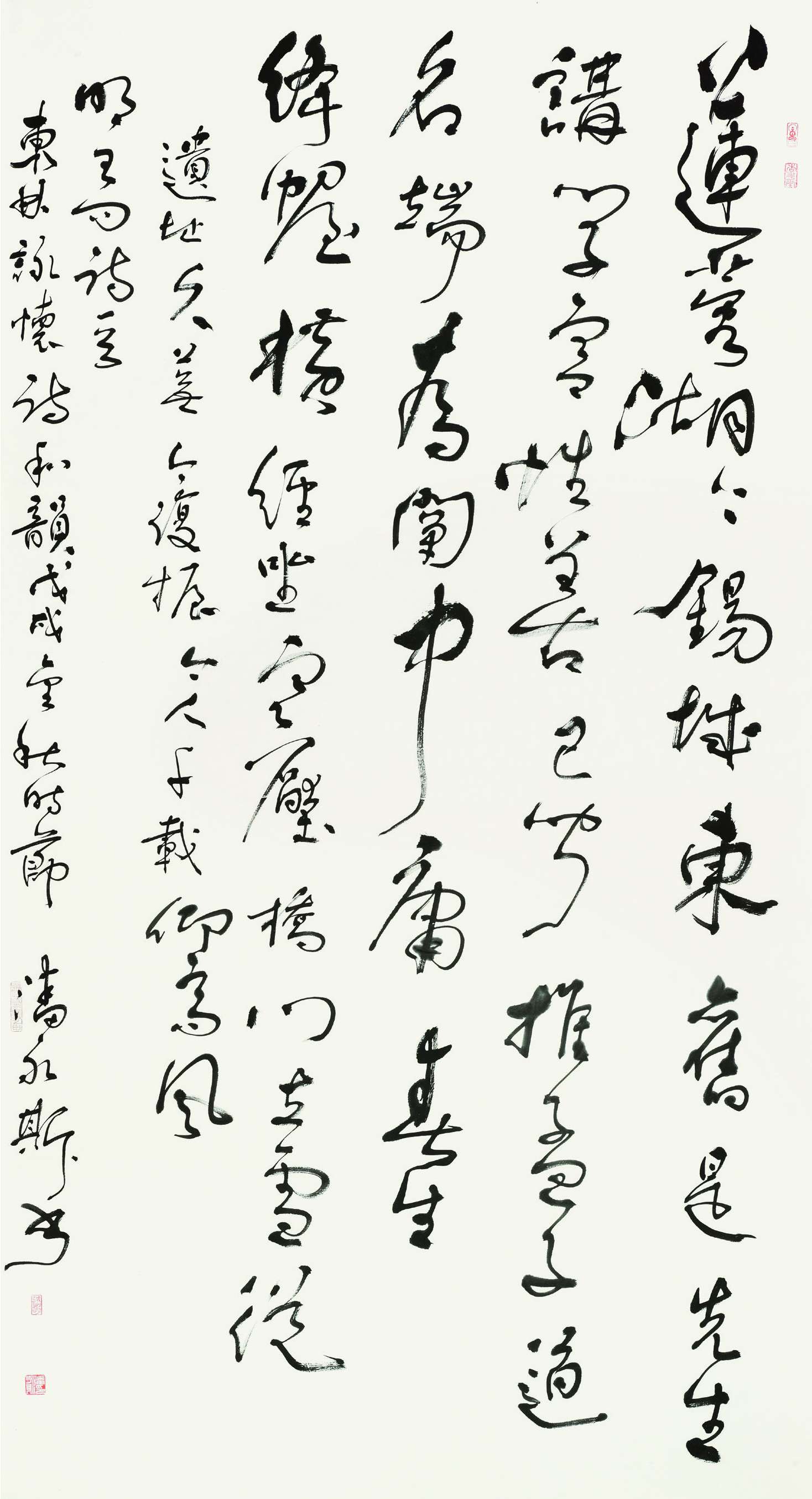 潘永斯  行草条幅  180cm×97cm.jpg