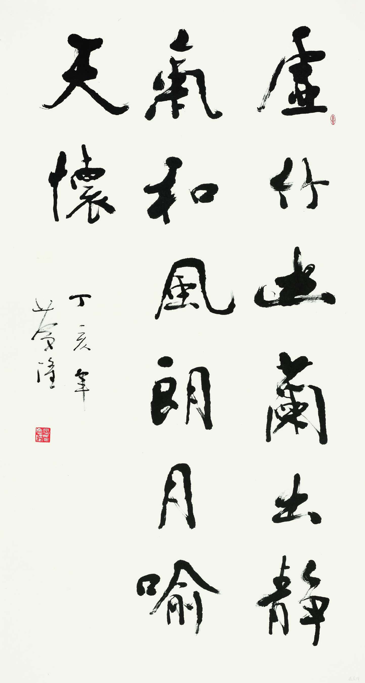 戚庆隆  行书条幅  181cm×97cm.jpg