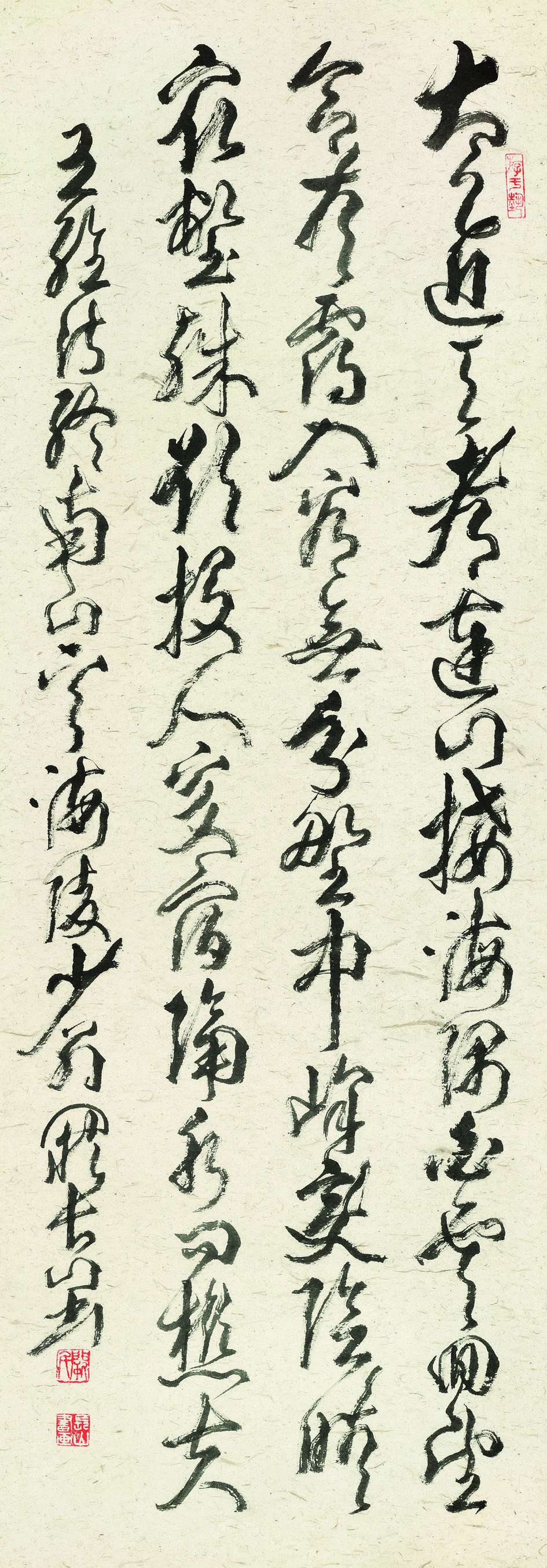 阙长山  王维诗？草书条幅  237cm×84cm.jpg