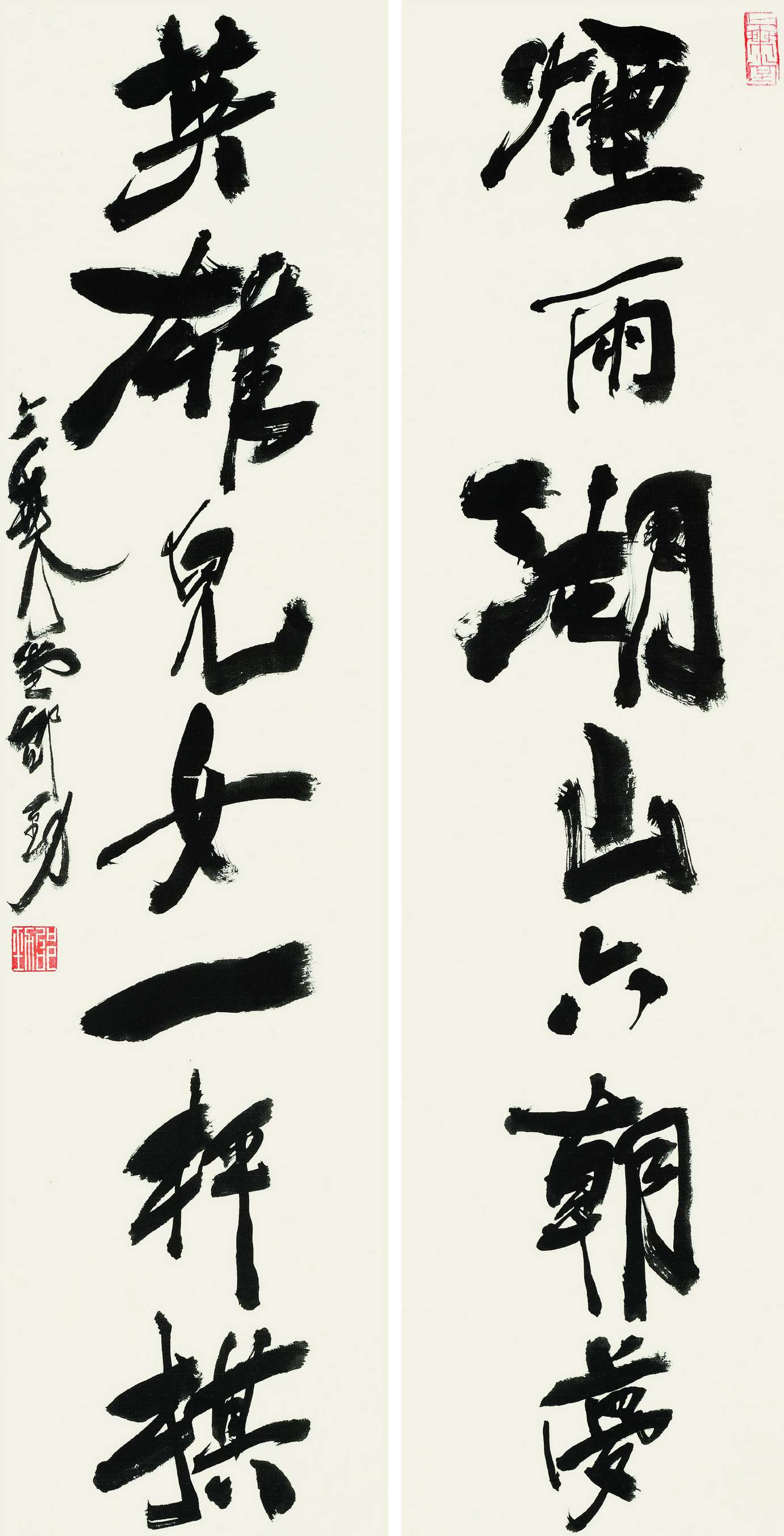 邰劲  行书对联  132cm×34cm×2.jpg