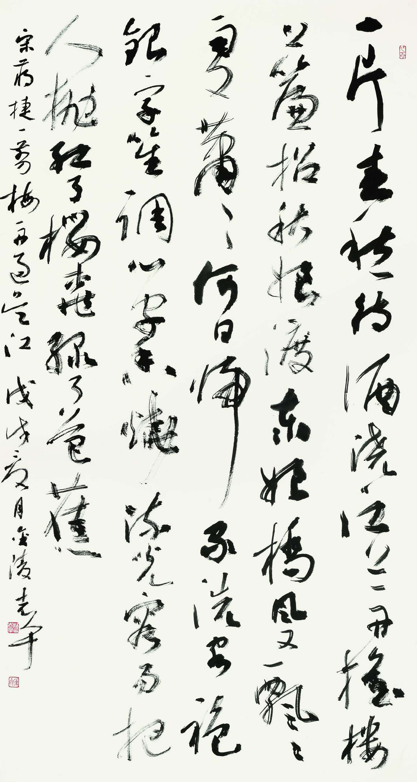 汤志平  草书中堂  181cm×97cm.jpg