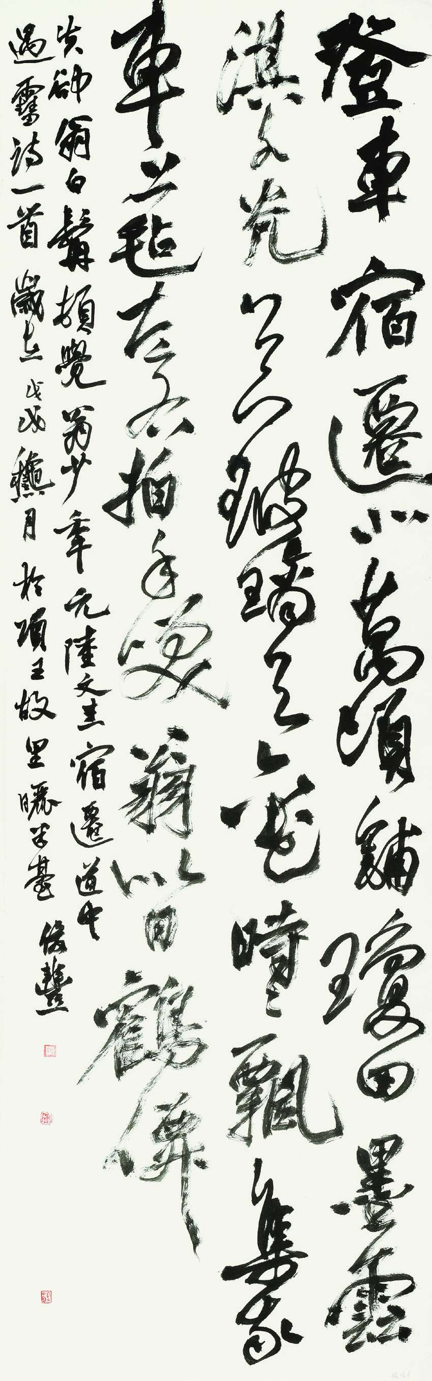 提俊丰  草书条幅  224cm×71cm.jpg