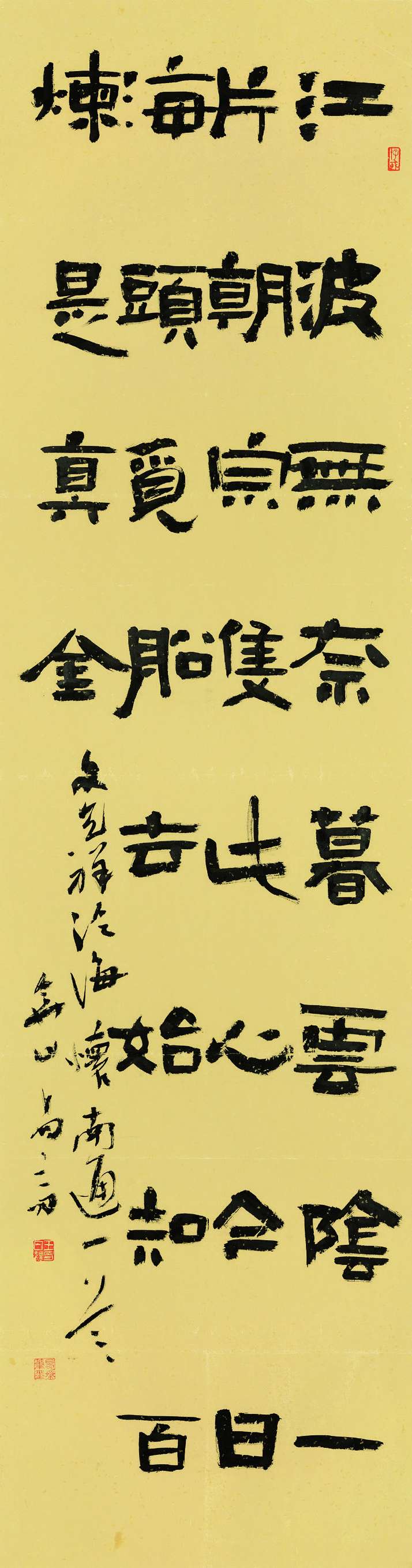 王伟林  文天祥诗？隶书条幅  180cm×49cm.jpg