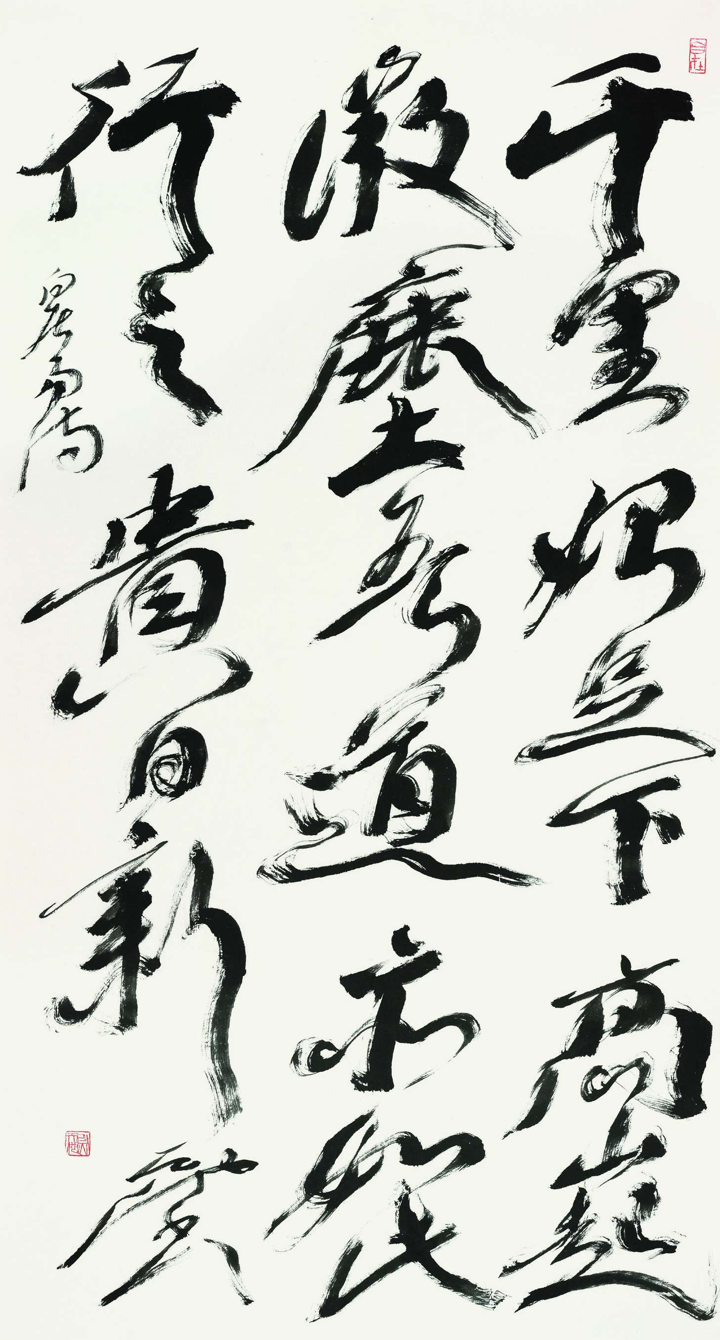 尉天池  白居易诗 ？行书中堂  181cm×97cm.jpg