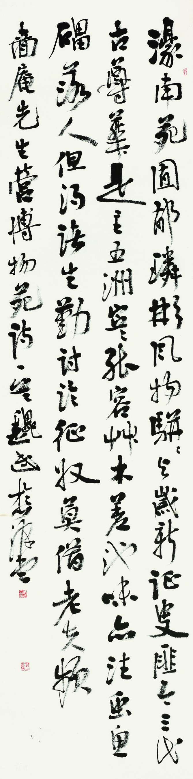 魏武  行书条幅  181cm×45cm.jpg