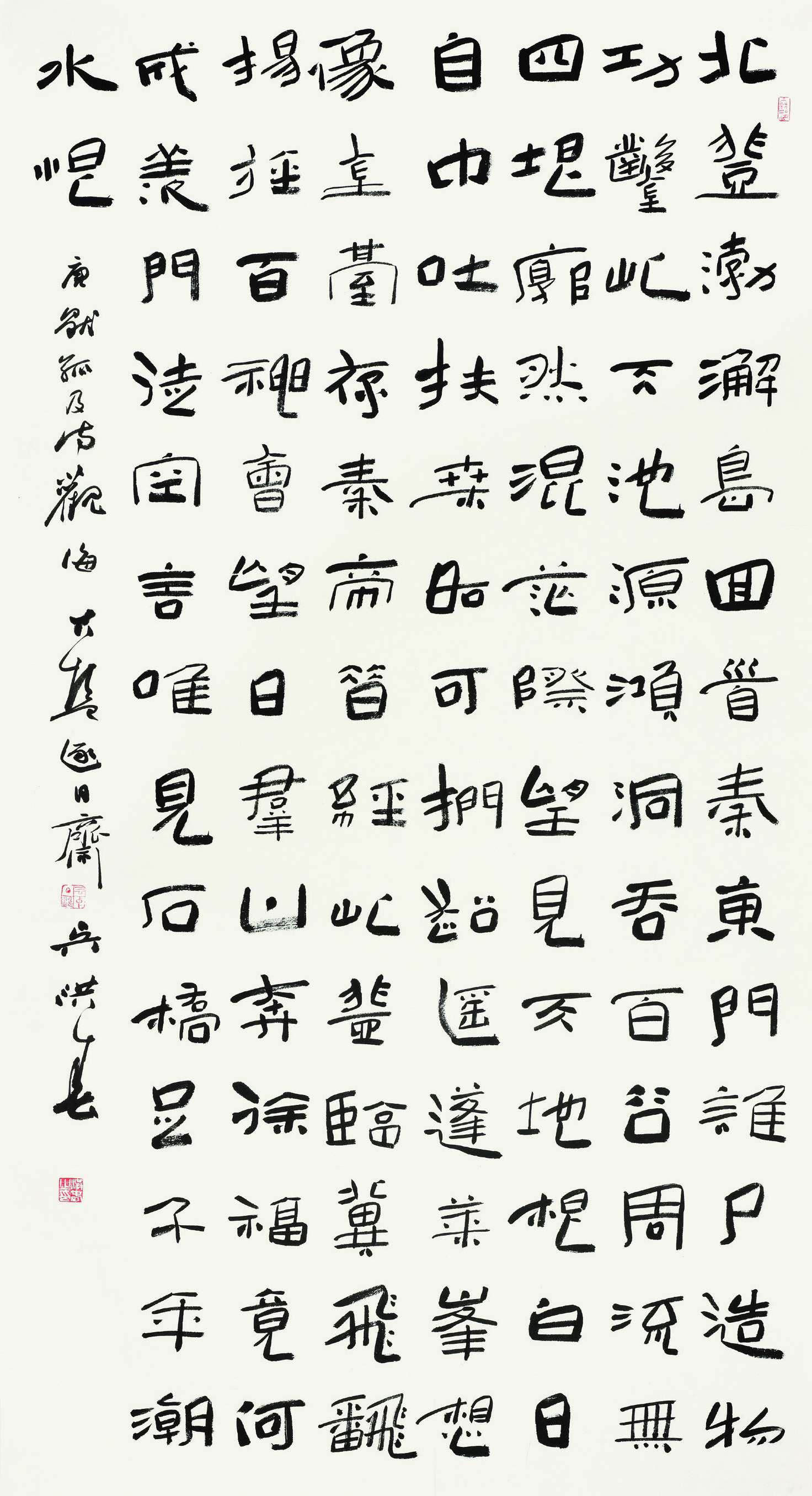 吴洪春  隶书条幅  180cm×97cm.jpg
