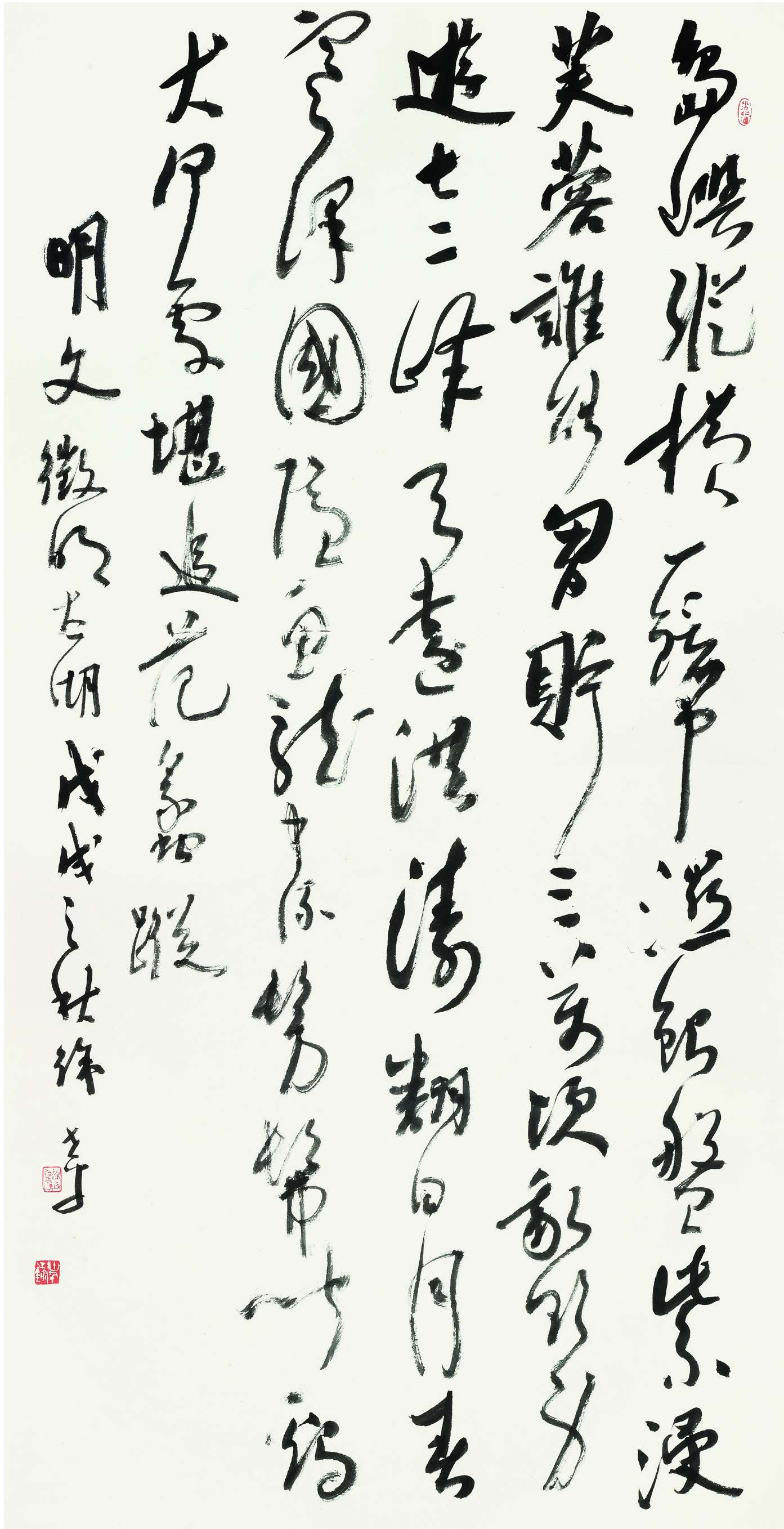 徐世平  行草中堂  210cm×110cm.jpg