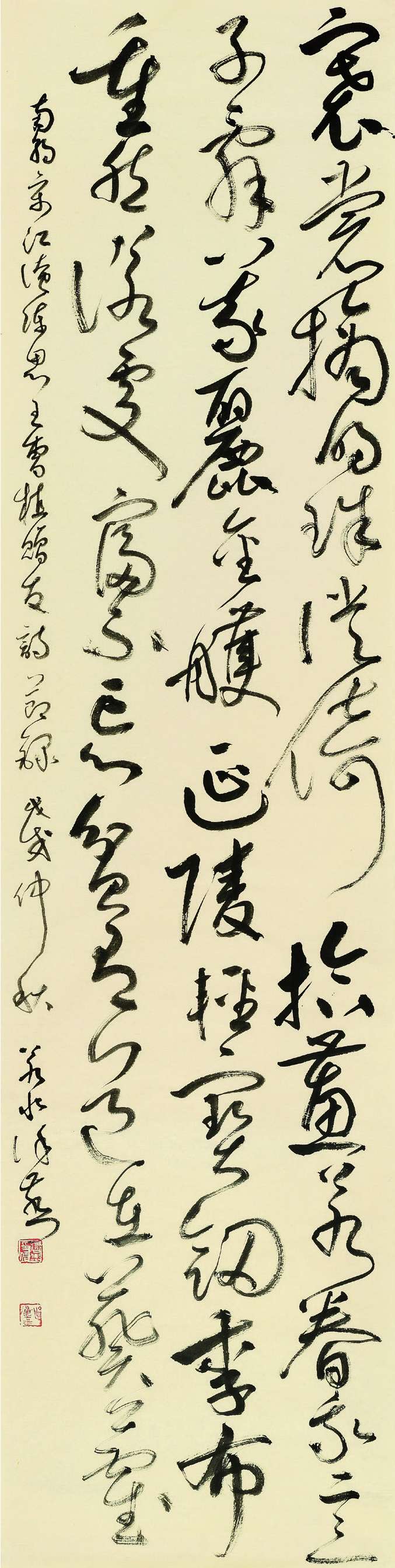 徐燕  草书条幅  248cm×62cm.jpg