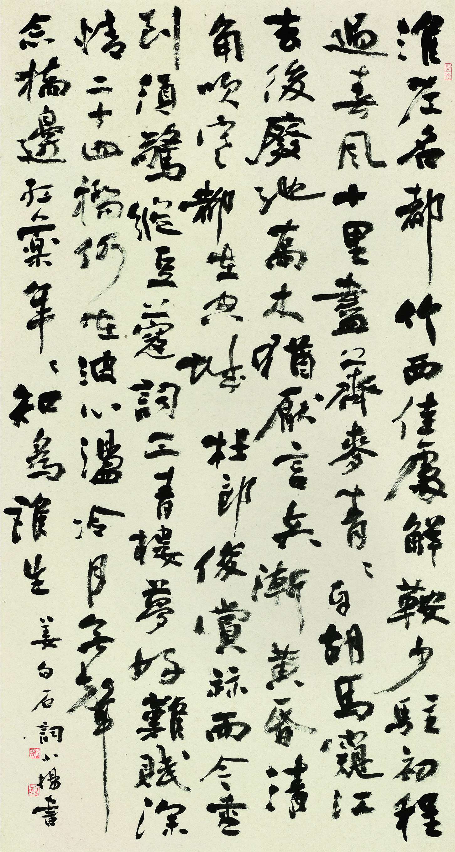 杨小扬  行草中堂  181cm×97cm.jpg