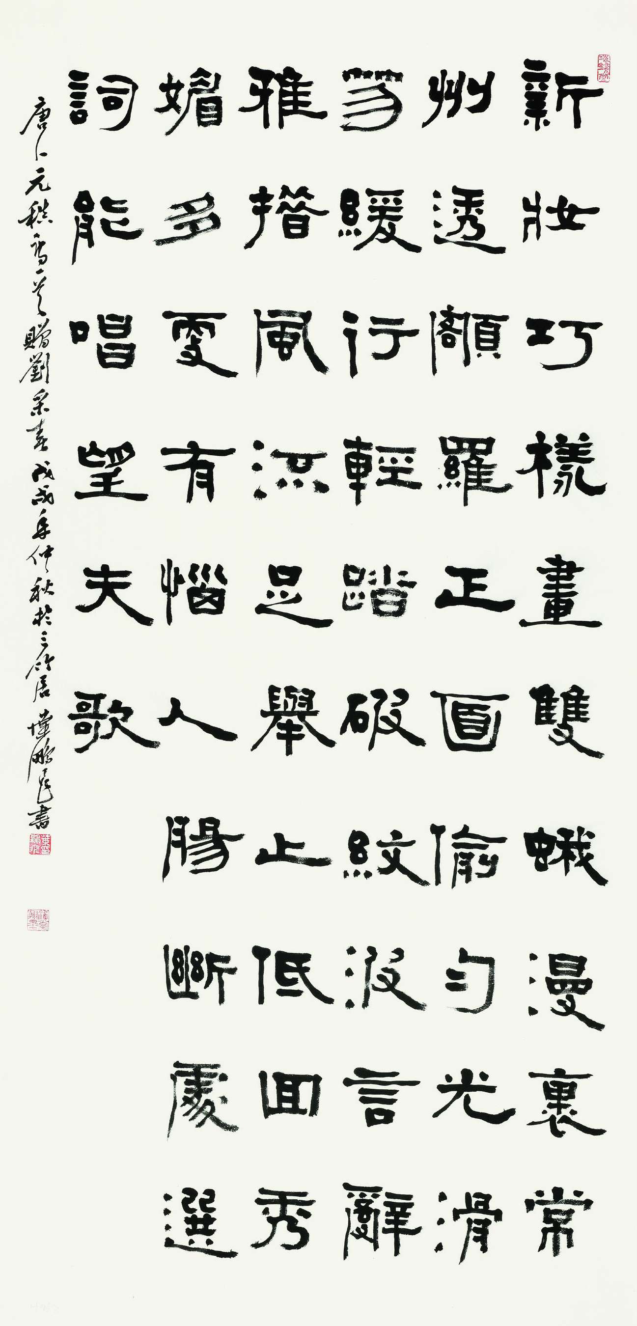 叶鹏飞  隶书中堂  180cm×87cm.jpg