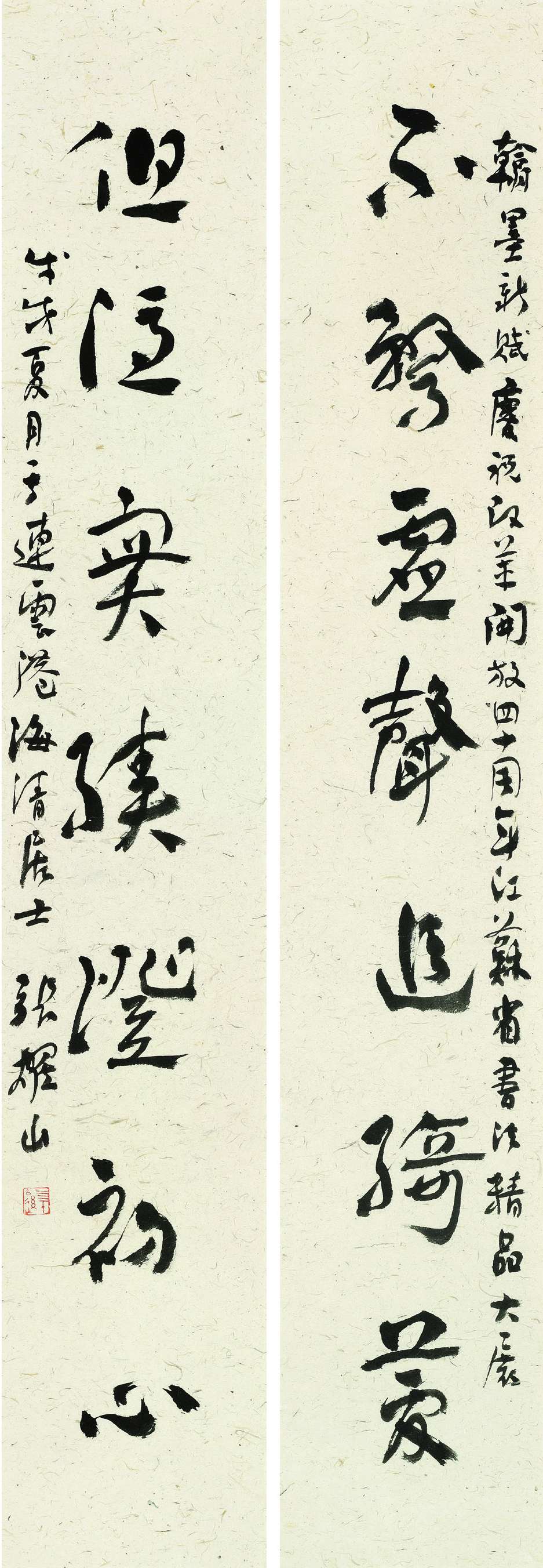 张耀山  章草条幅  180cm×30cm×2.jpg