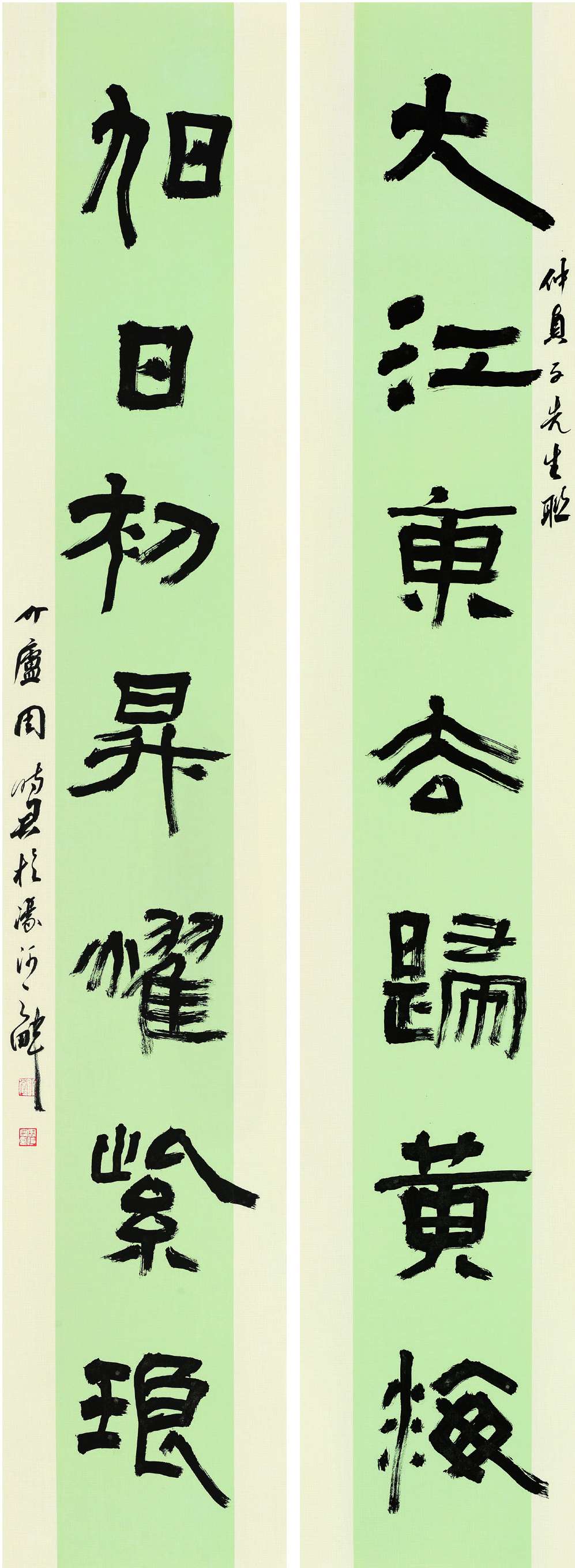 周时君  隶书对联  178cm×32cm×2.jpg