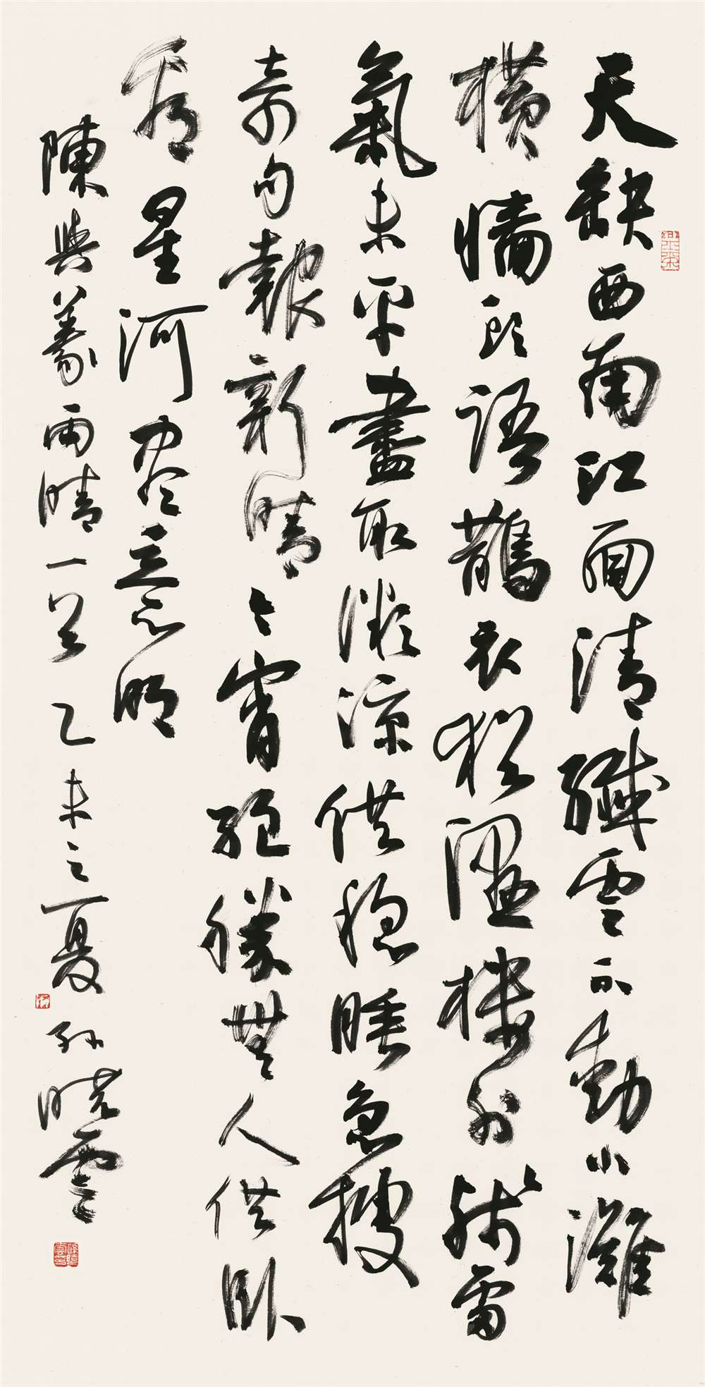 《陈与义  雨晴》137cm×70cm    2015年.jpg