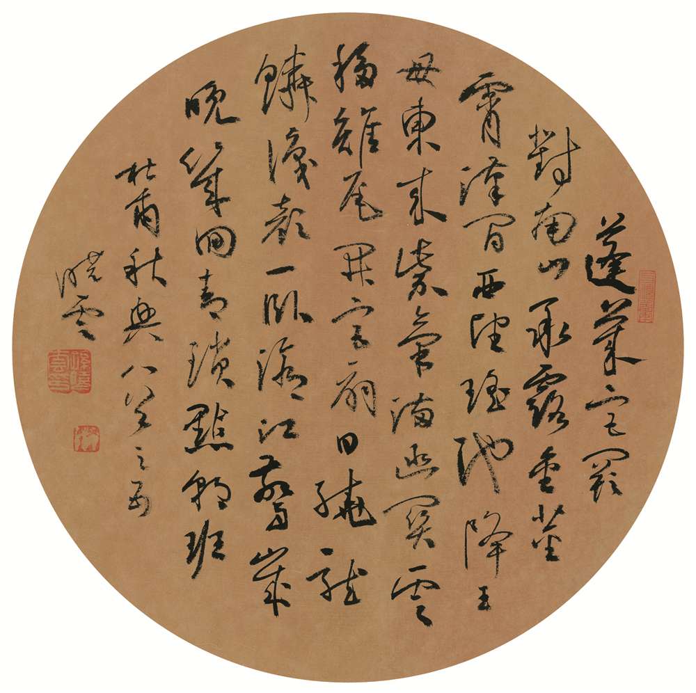 《杜甫 秋兴诗八首》之五  42cm×42cm  2016年.jpg