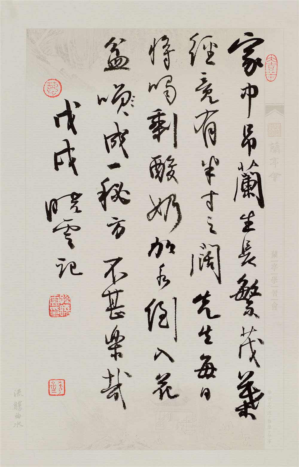 《家中吊兰》 27cm×17cm？2018年 孙晓云 198484.jpg