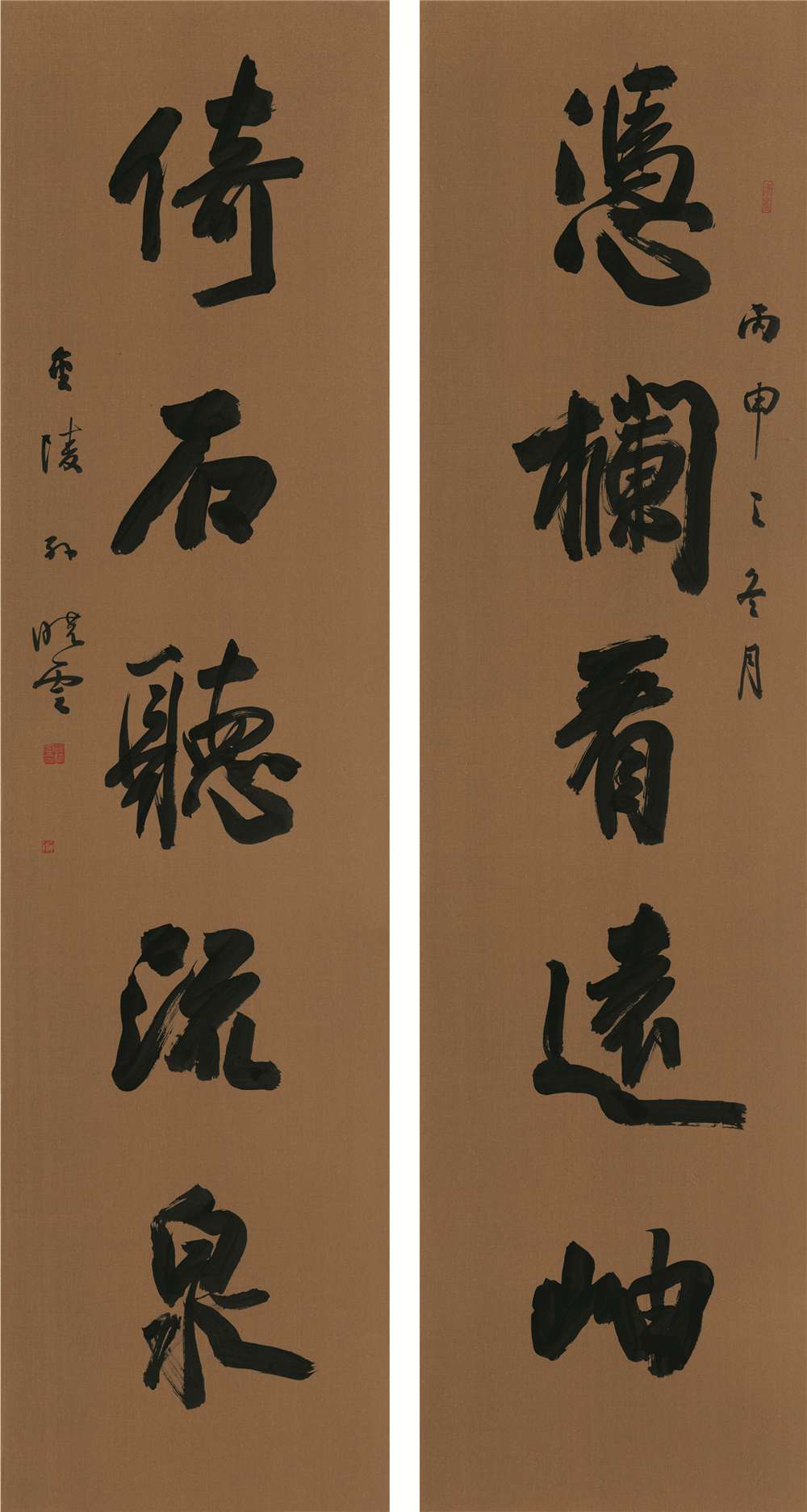 《凭栏看远岫 倚石听流泉》176cmx45cmx2  2016年.jpg
