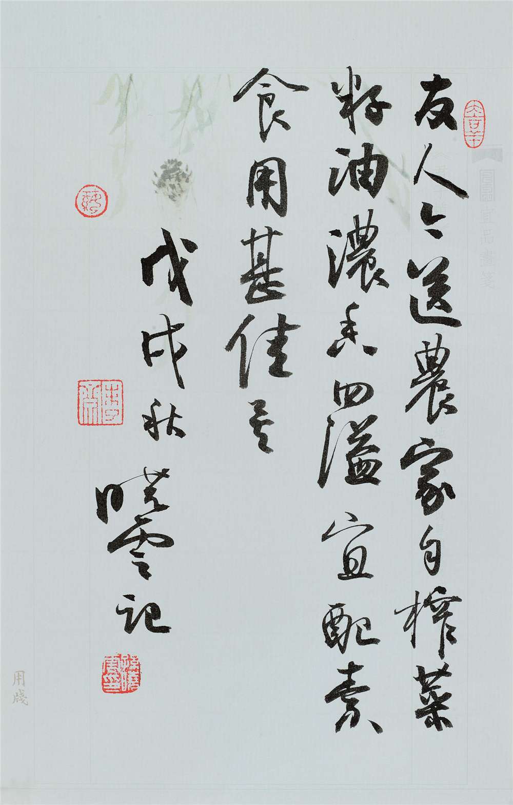 《友人》 27cm×17cm 2018年 孙晓云 198482.jpg
