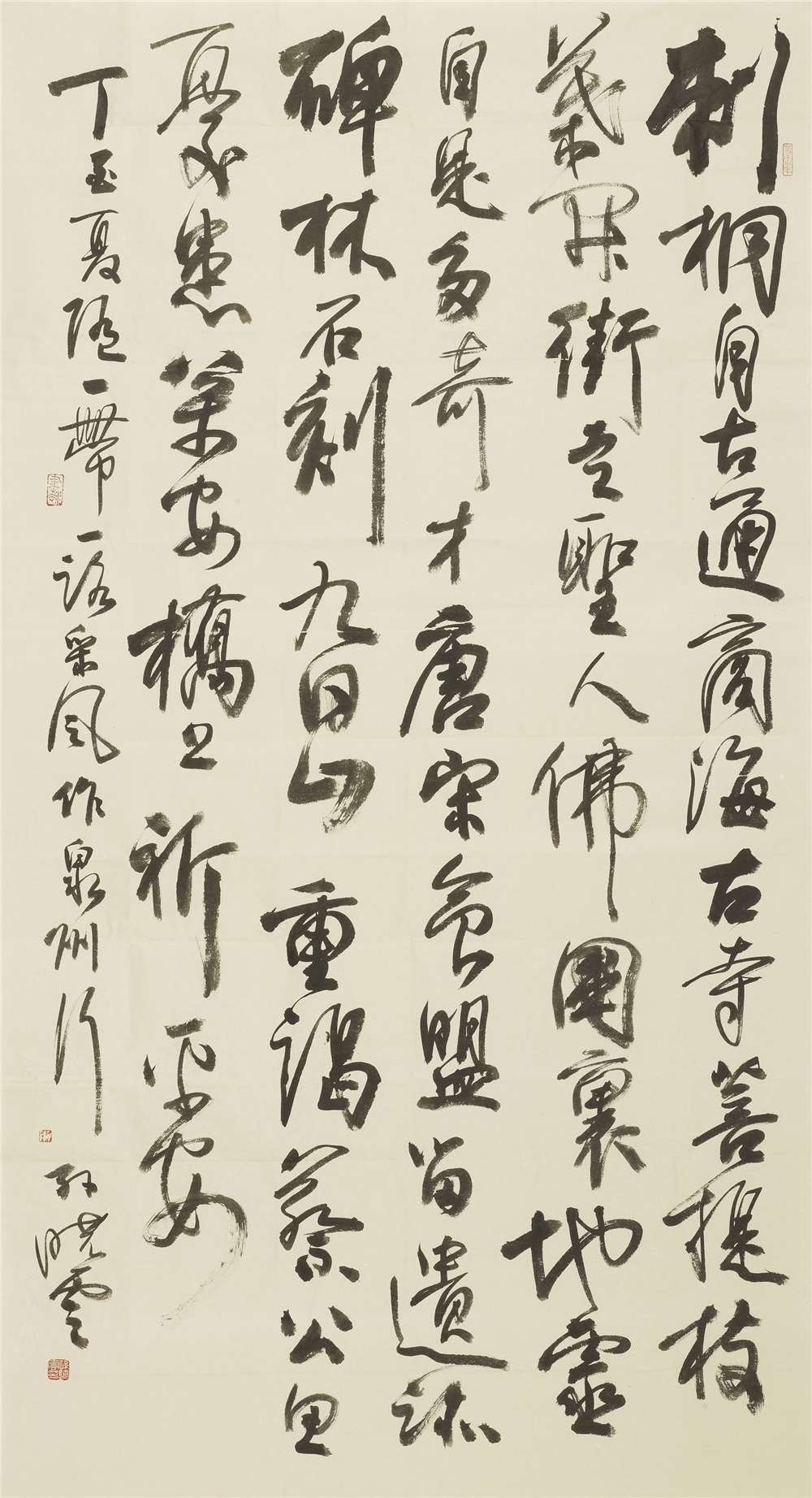 自作诗《泉州行》172cm×93cm 2018年.jpg