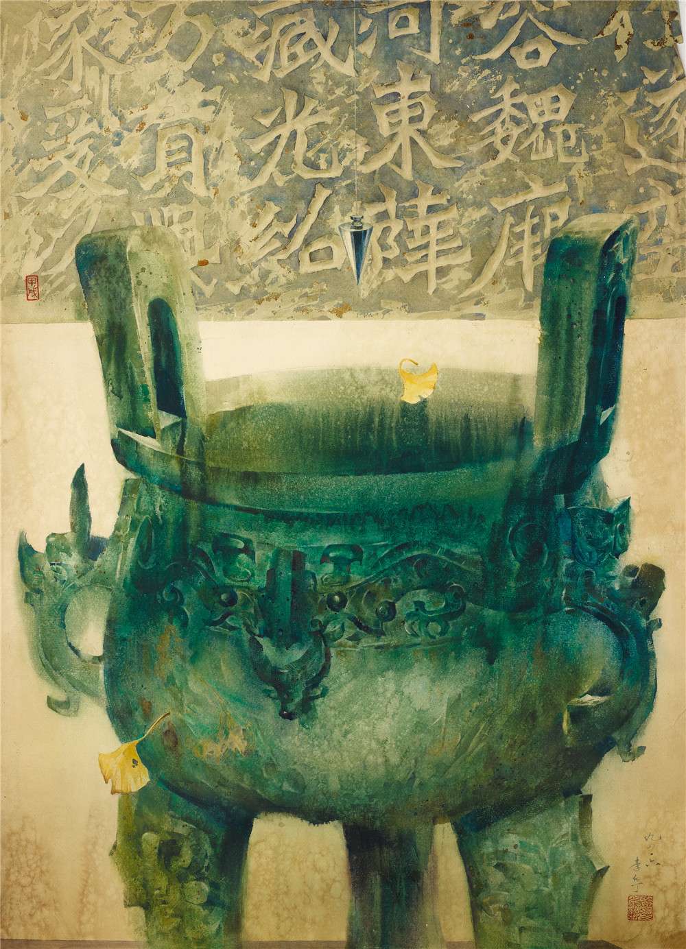 美协移交-水粉彩-精－0004李白丁 远古的回声 108Ｘ78  美协移交 206798.jpg