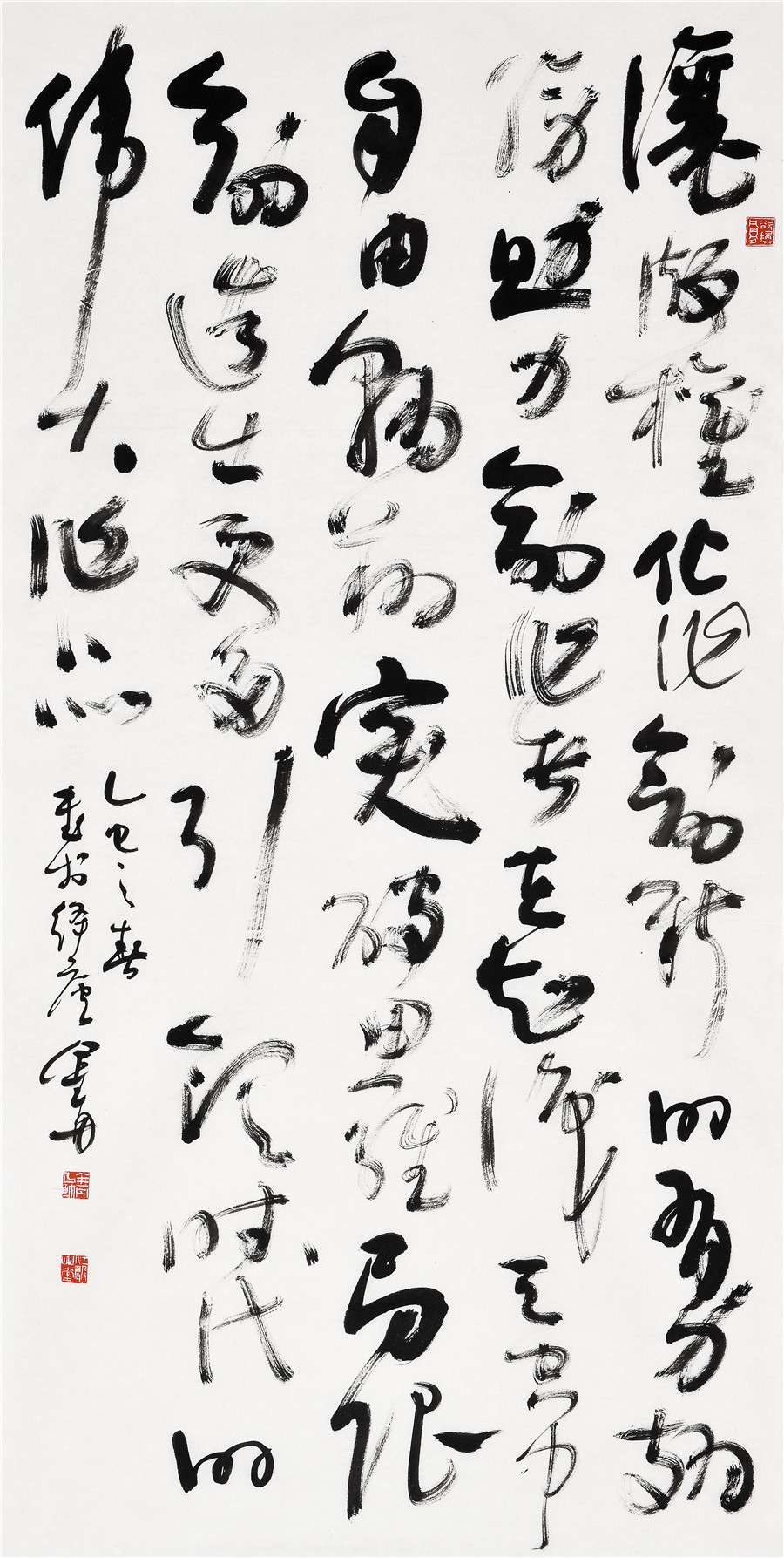 8   金丹       草书中堂.JPG
