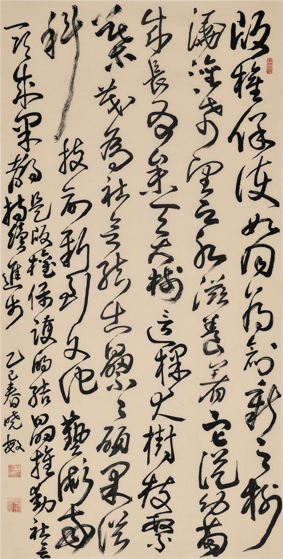 21 王晓敏  南通   草书中堂.JPG