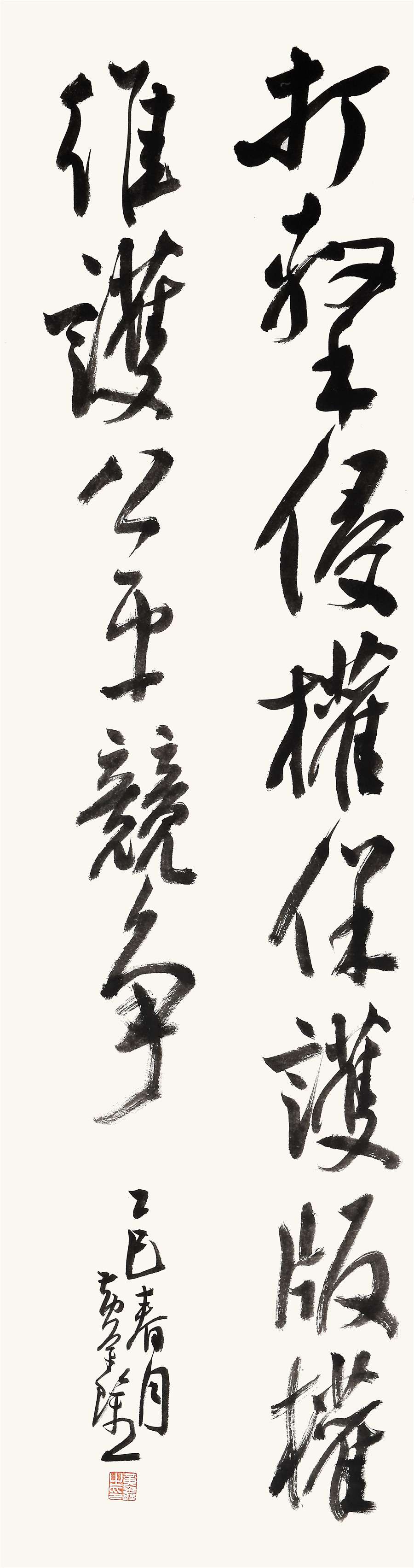 32 黄鑫  泰州    行书条幅.JPG
