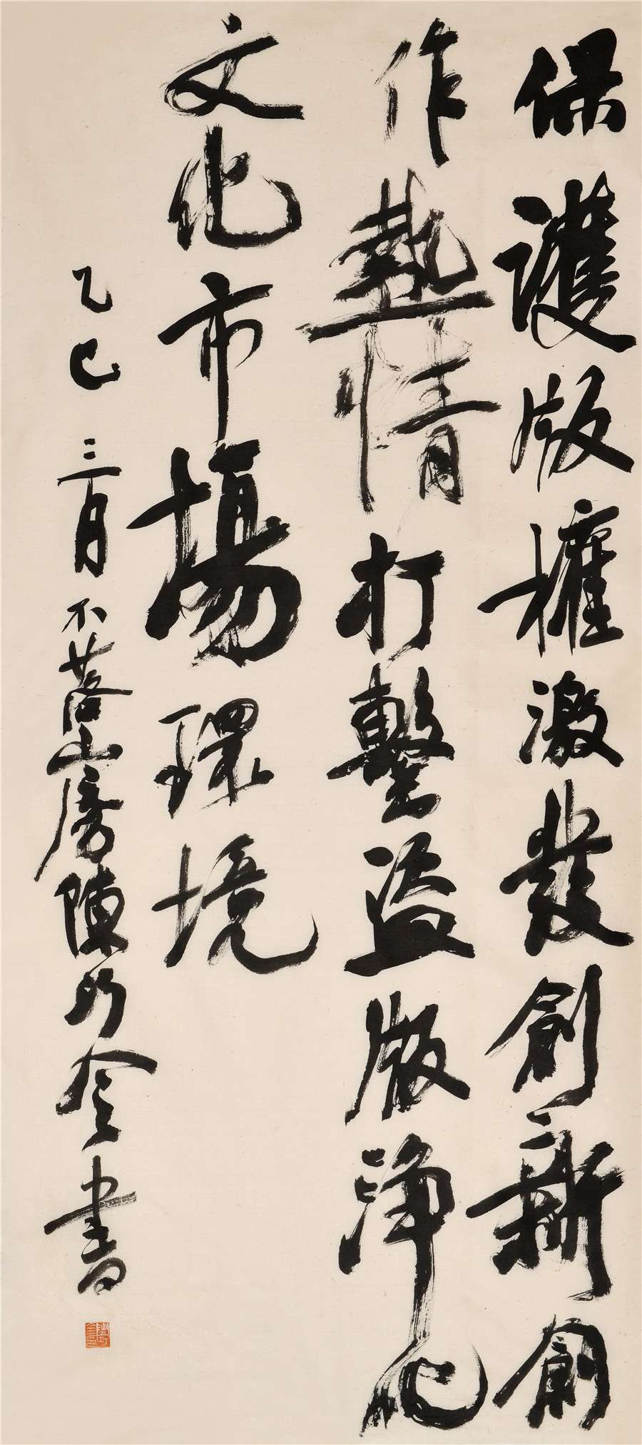 44    陈巧令   行书中堂.JPG