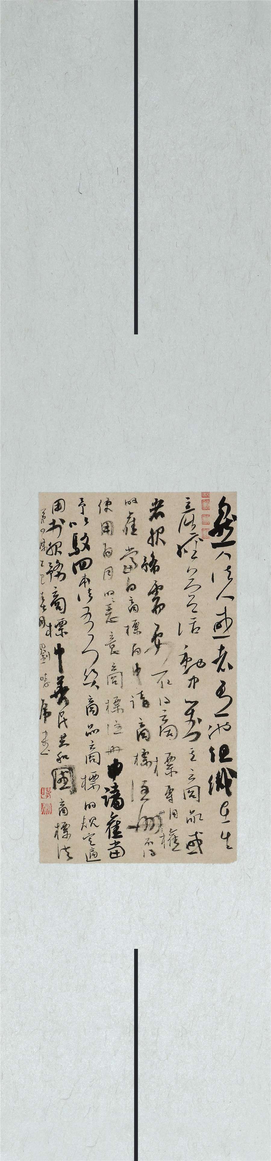 72   刘哮虎   草书条幅.JPG