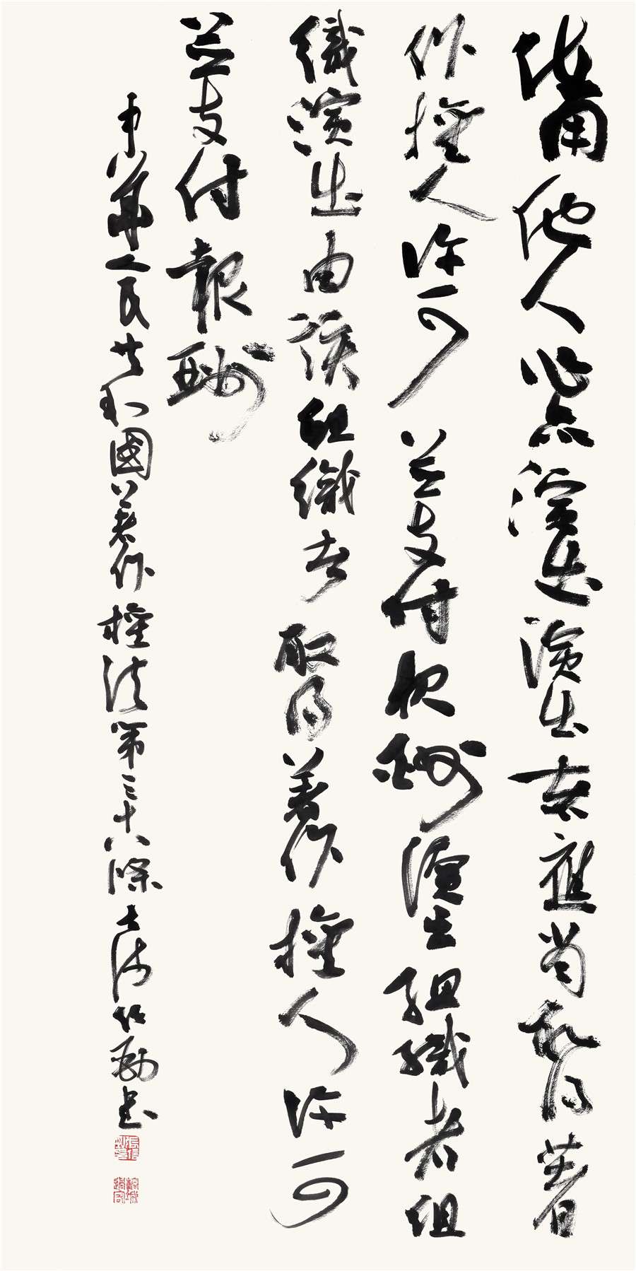100   张劲  行书条幅.JPG