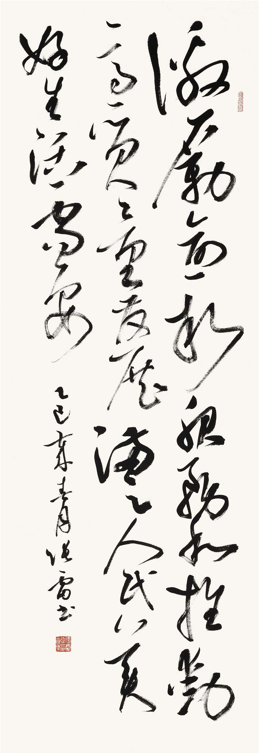 101   张雷   行书条幅.JPG