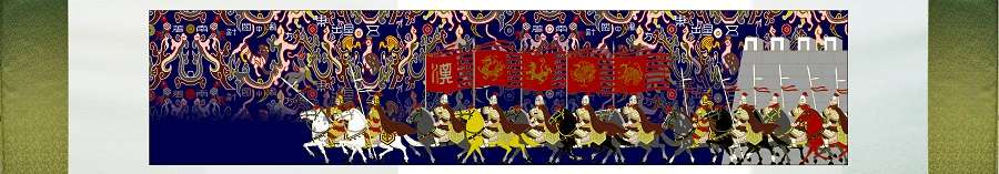 48云锦 《五星出东方》 金文 外尺寸：528×88（cm）.JPG