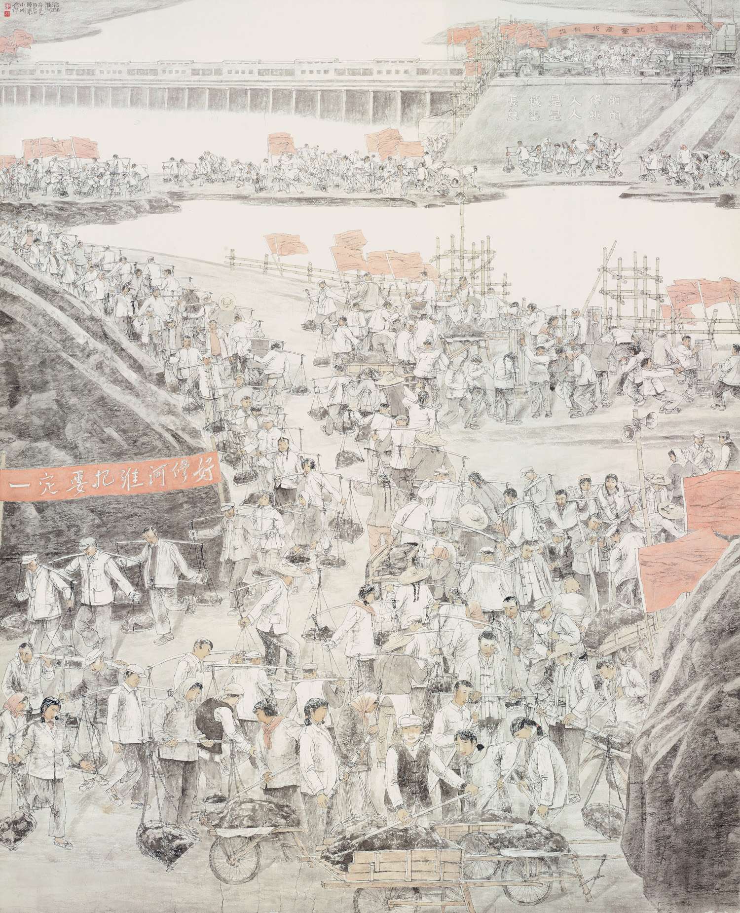 李晓东、李小明 治理淮河 230cmx190cm 中国画 39159.jpg
