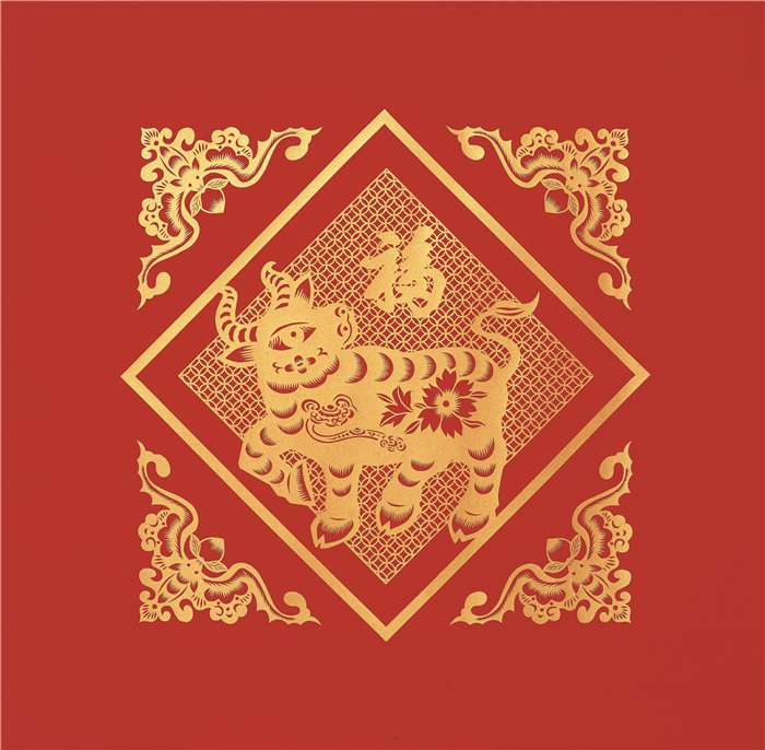 民间工艺  杨兆群  祈福牛年  剪刻纸  69cm×69cm  常州 254086.jpg