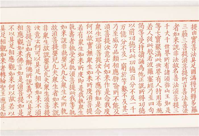 民间艺术  宋保旺  影金本《赵城金藏》陈天竺金刚经卷  雕版印刷  1200cm×28cm  泰州 254327.jpg
