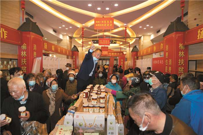 摄影  向文祥  消费扶贫我先行-2  摄影  扬州.jpg