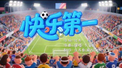 360截图20250618150657213.jpg