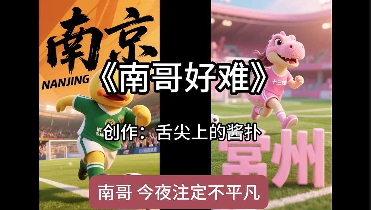 QQ截图20250814164521.jpg
