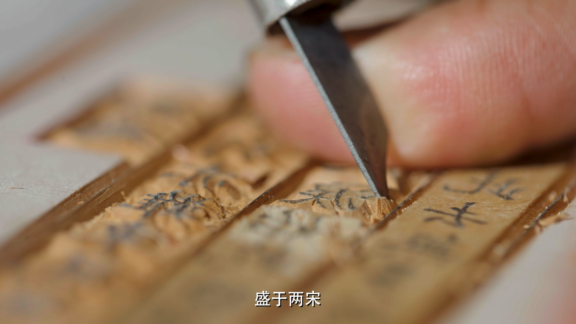 常州非遗系列 金坛古籍[00_00_17][20230920-102005].png