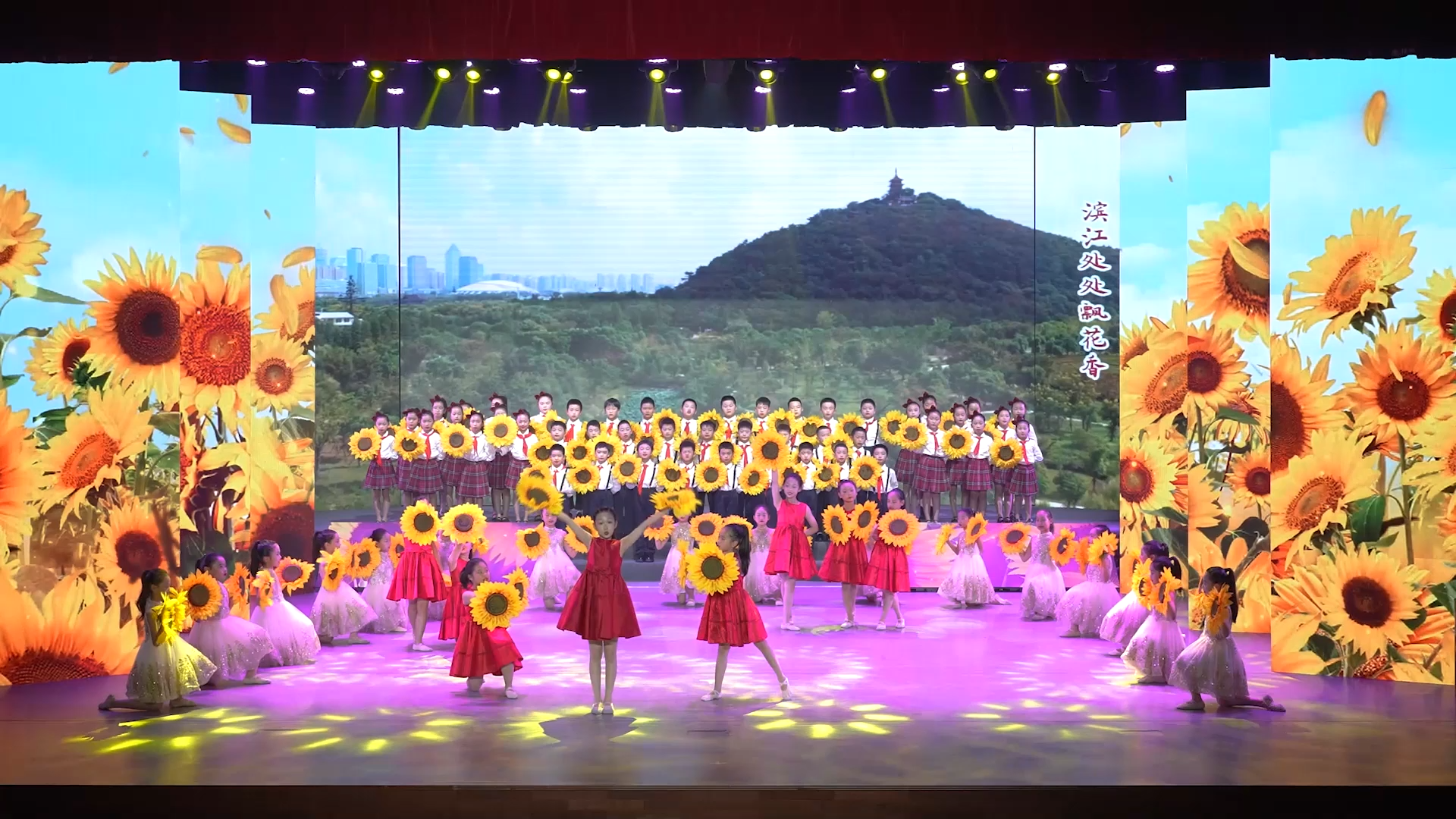 01大合唱《童声里的中国》演出单位 通州[00_01_52][20231127-141232].png